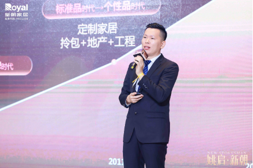 與代言人姚安娜雙向奔赴，皇朝家居集團開啟新一輪品牌煥新 涂料在線,coatingol.com