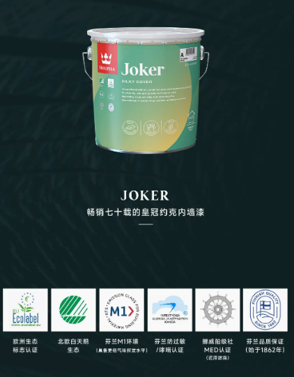 芬琳漆繪就中芬友誼，環保色彩跨越時代 涂料在線,coatingol.com