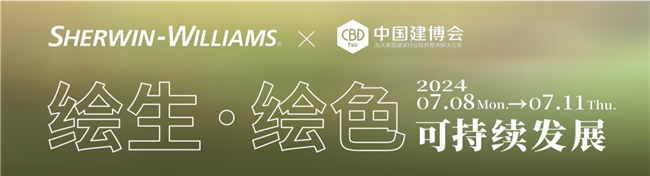 環(huán)保涂裝盛會 | 宣偉“繪生·繪色”主題展圓滿收官！ 涂料在線,coatingol.com