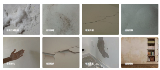 三棵樹“馬上住”拯救他們家的糟心墻面，一站式換新再升級(jí) 涂料在線,coatingol.com