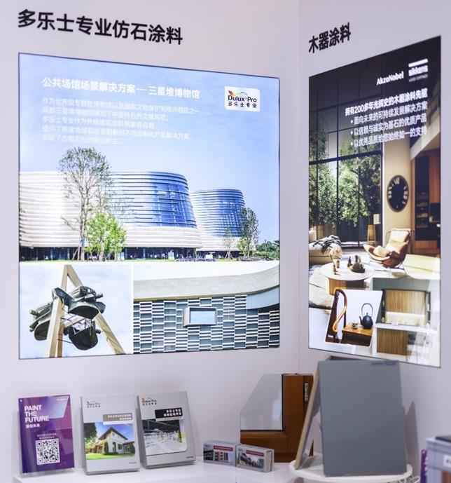 阿克蘇諾貝爾閃耀涂博會：博“彩”眾長 涂創未來 涂料在線,coatingol.com