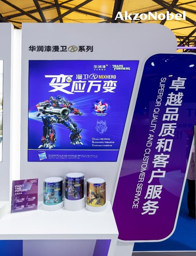 阿克蘇諾貝爾閃耀涂博會：博“彩”眾長 涂創未來 涂料在線,coatingol.com