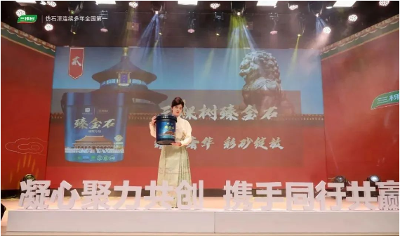 國潮涌動 國貨煥新 | 三棵樹發布四款宮廷文化IP聯名新品 涂料在線,coatingol.com