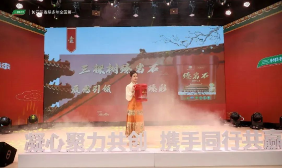 國潮涌動 國貨煥新 | 三棵樹發布四款宮廷文化IP聯名新品 涂料在線,coatingol.com