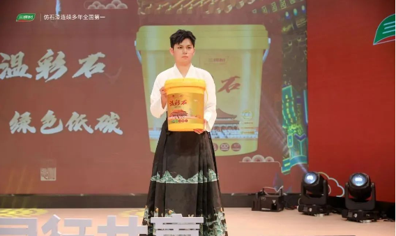國潮涌動 國貨煥新 | 三棵樹發布四款宮廷文化IP聯名新品 涂料在線,coatingol.com