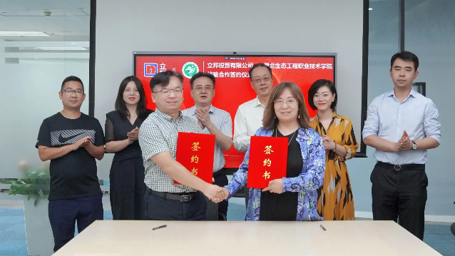 立邦中國與湖北生態工程職業技術學院達成戰略合作，探索協同育人新路徑  涂料在線,coatingol.com