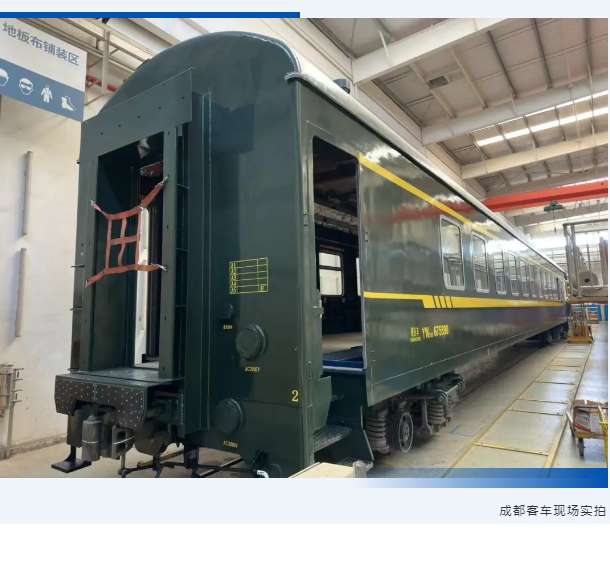 浩力森助力軌交客車煥新顏 涂料在線,coatingol.com