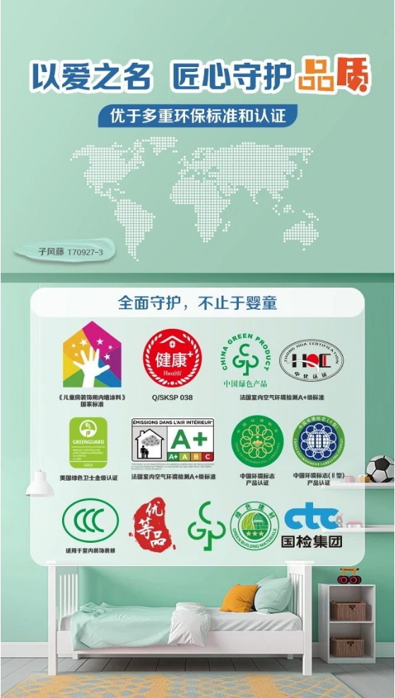 新品｜神獸回籠，愛的守護再升級！ 涂料在線,coatingol.com