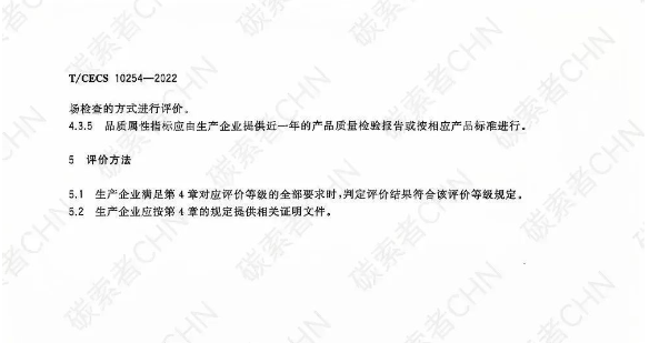 防火涂料納入綠色建材產品分級認證體系！ 涂料在線,coatingol.com