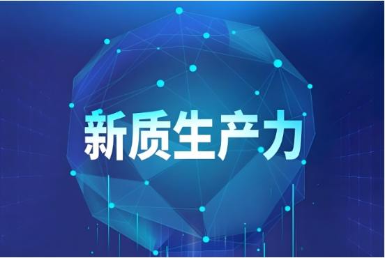 新質(zhì)生產(chǎn)力浪潮下：涂料行業(yè)的蛻變與崛起！ 涂料在線,coatingol.com