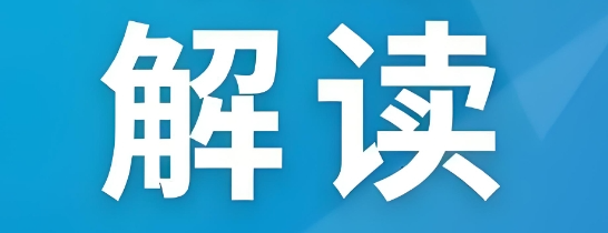HG/T 9755-2001《合成樹脂乳液外墻涂料》標準解讀！ 涂料在線,coatingol.com