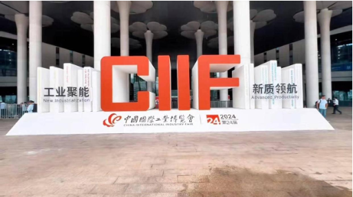 紫荊花亮相第二十四屆中國國際工業(yè)博覽會并榮獲優(yōu)秀產(chǎn)品獎 涂料在線,coatingol.com