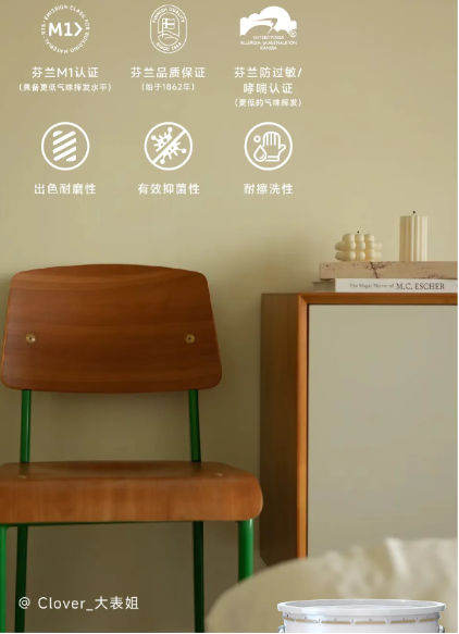 芬琳涂料革新力作：讓每一面墻都講述家的溫馨與夢想 涂料在線,coatingol.com