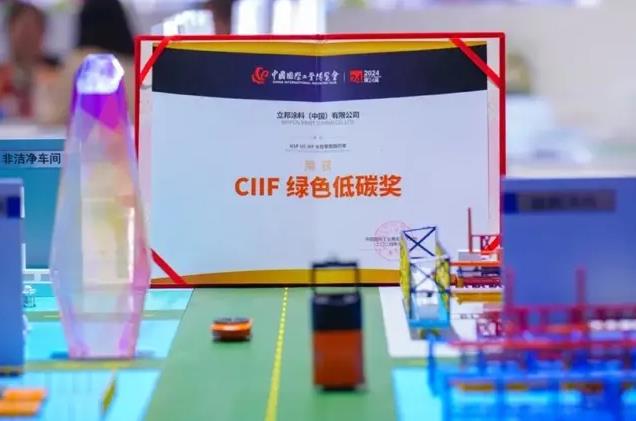 立邦獲“CIIF綠色低碳獎”，以專業集成方案驅動航空制造業提質升級  涂料在線,coatingol.com