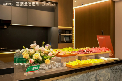 三棵樹首家高端全屋定制直營門店盛大開業 涂料在線,coatingol.com