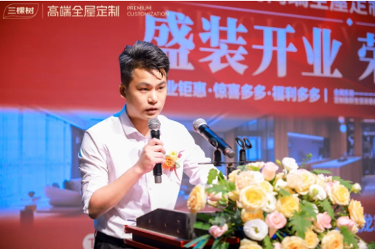 三棵樹首家高端全屋定制直營門店盛大開業 涂料在線,coatingol.com