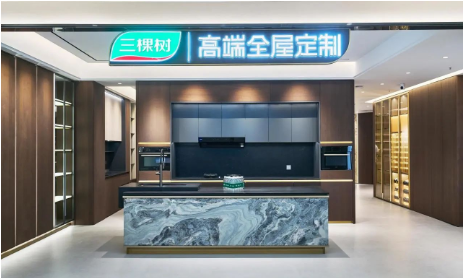 三棵樹首家高端全屋定制直營門店盛大開業 涂料在線,coatingol.com