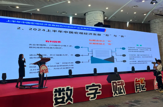 2024下半年行業迎來新增長點，預計全年涂料行業總體產量增長率達4-6%！ 涂料在線,coatingol.com