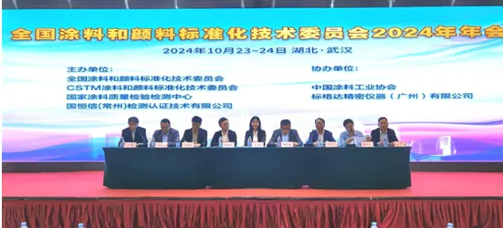 我國涂料顏料行業標準化工作成績亮眼 涂料在線,coatingol.com