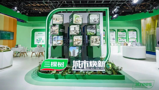 三棵樹亮相上海2024城博會，引領城市綠色發展趨勢 涂料在線,coatingol.com