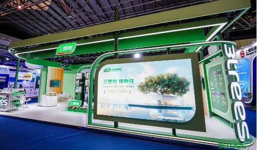 三棵樹亮相上海2024城博會，引領城市綠色發展趨勢 涂料在線,coatingol.com