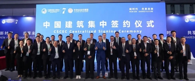 立邦與中建集團旗下多家公司達成戰(zhàn)略合作，進博朋友圈再擴容  涂料在線,coatingol.com