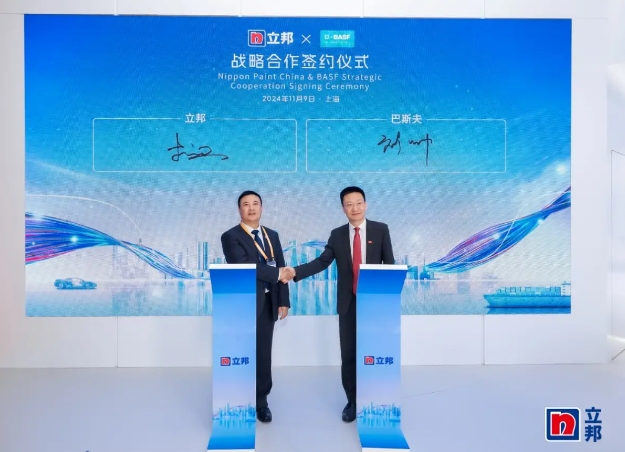 共赴進博之約，立邦與巴斯夫以創新升級共贏可持續未來   涂料在線,coatingol.com