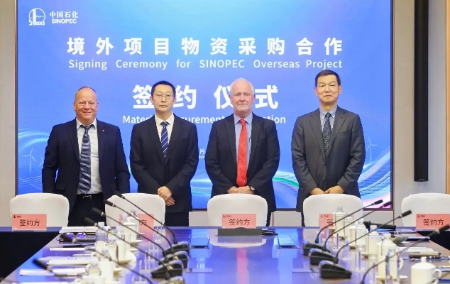 立邦與中石化簽訂境外采購(gòu)框架備忘錄，借進(jìn)博東風(fēng)助力中國(guó)企業(yè)高質(zhì)量出海   涂料在線,coatingol.com