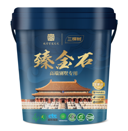 政府補(bǔ)貼來襲！三棵樹仿石漆邀您選擇綠色建材 助力美麗鄉(xiāng)村建設(shè) 涂料在線,coatingol.com