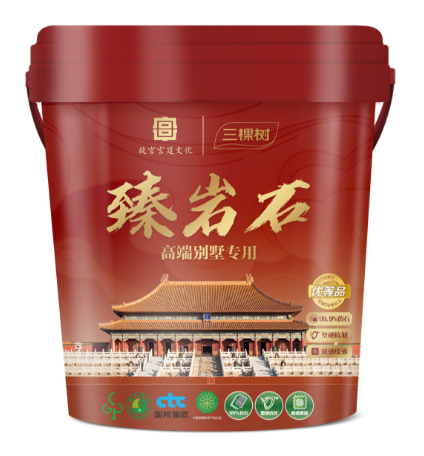 政府補(bǔ)貼來襲！三棵樹仿石漆邀您選擇綠色建材 助力美麗鄉(xiāng)村建設(shè) 涂料在線,coatingol.com