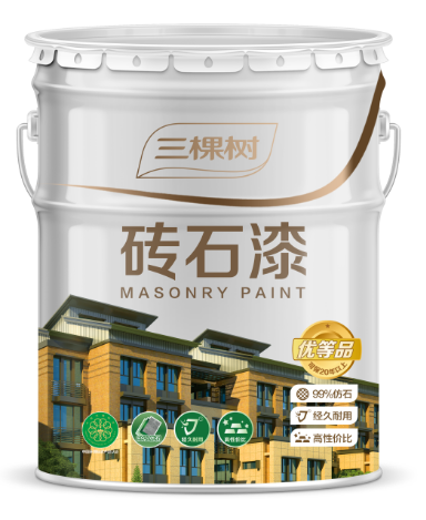 政府補(bǔ)貼來襲！三棵樹仿石漆邀您選擇綠色建材 助力美麗鄉(xiāng)村建設(shè) 涂料在線,coatingol.com
