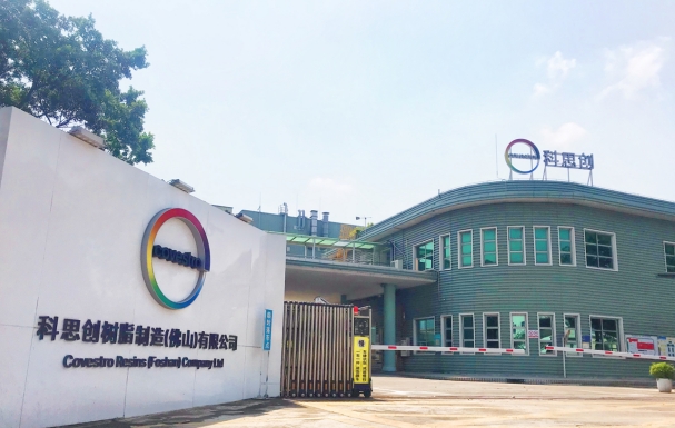 科思創擴大亞太區部分生物基涂料原材料生產能力 涂料在線,coatingol.com