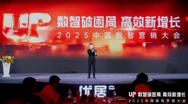 紫荊花藝術涂料榮獲2024年度創新產品獎 涂料在線,coatingol.com
