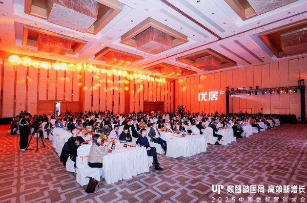 紫荊花藝術涂料榮獲2024年度創新產品獎 涂料在線,coatingol.com
