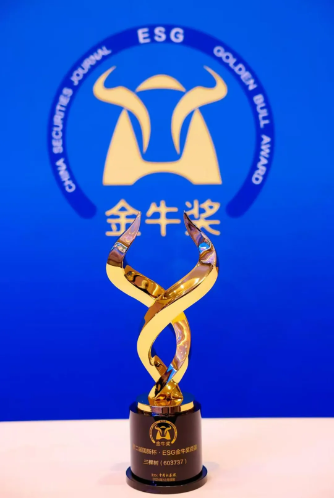 三棵樹斬獲“國新杯·ESG金牛獎”，引領綠色發展新征程 涂料在線,coatingol.com