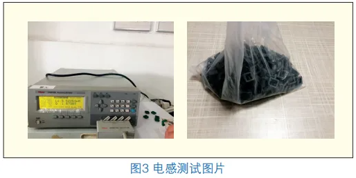 磁性材料流化床浸涂絕緣粉末涂料的研制 涂料在線,coatingol.com