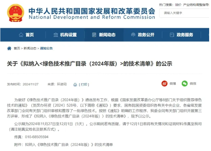 氣凝膠保溫隔熱涂料：國(guó)家發(fā)改委擬推廣的綠色技術(shù)！ 涂料在線,coatingol.com