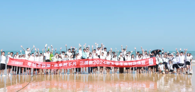 三棵樹喜訊-三棵樹連續(xù)五年榮膺中國年度最佳雇主百強獎 涂料在線,coatingol.com