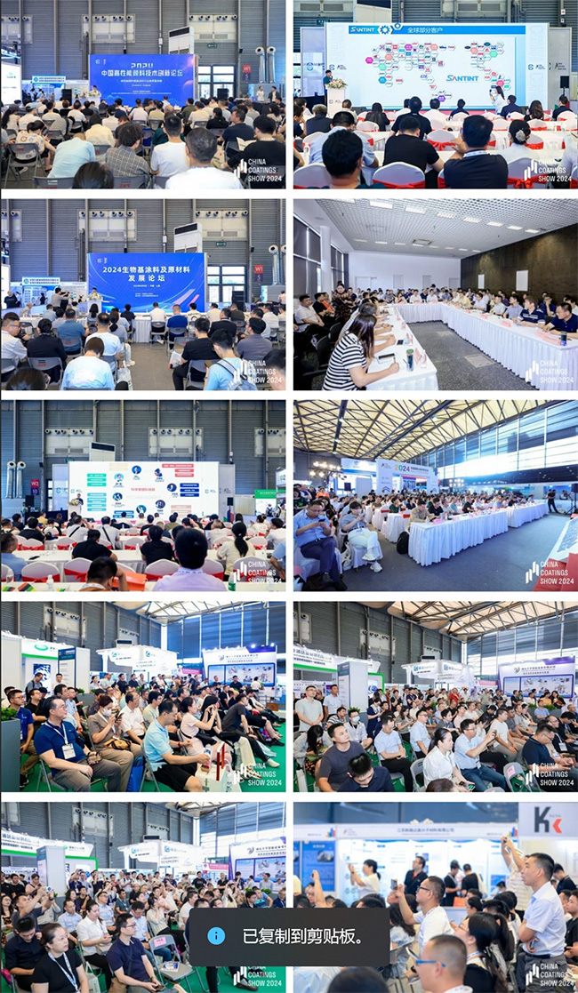 2025中國國際涂料博覽會暨第二十三屆中國國際涂料展覽會 涂料在線,coatingol.com
