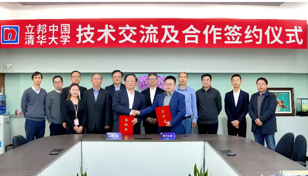 立邦中國與清華大學簽署產學研合作協議，以Janus顆粒驅動水性建筑涂料創新升級  涂料在線,coatingol.com