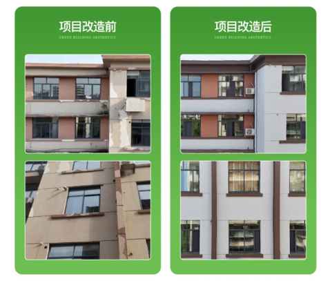 打造現代化辦公空間 三棵樹助力設計院煥新升級 涂料在線,coatingol.com