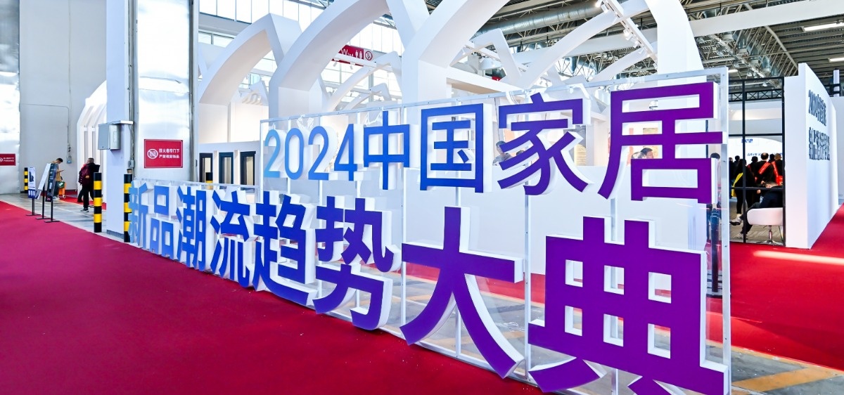 從建材基底到空間革命，三月北京家居展布局全產業生態鏈！ 涂料在線,coatingol.com