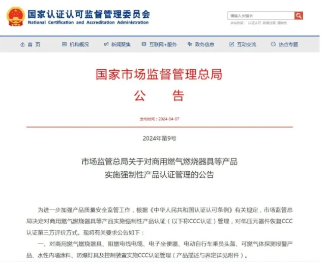 這項規(guī)定7月實施，涂料企業(yè)準備好了嗎？ 涂料在線,coatingol.com