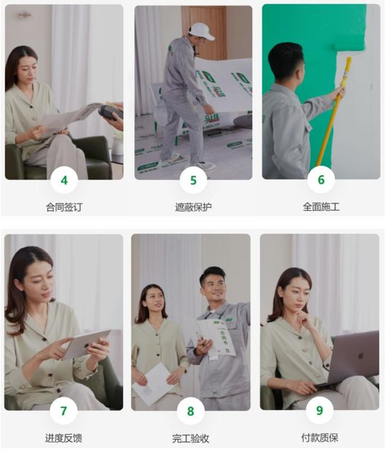 中國哪家涂料刷新后可以馬上入住？答案是三棵樹馬上住！ 涂料在線,coatingol.com