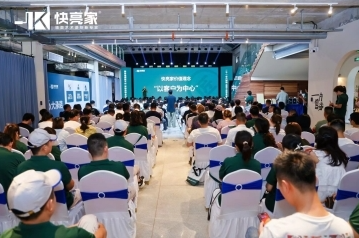 快亮家“家和500”創新上市！引領藝術涂料環保美學新風潮 涂料在線,coatingol.com