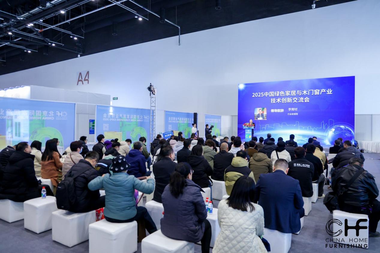 今日啟幕！CHF北京家居展火爆開場，家居新潮一觸即發 涂料在線,coatingol.com