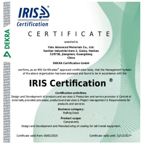 雅圖高新通過IRIS認證為軌道交通涂料發展帶來哪些啟示？ 涂料在線,coatingol.com