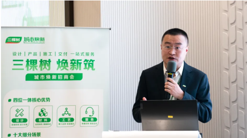筑夢“好房子”，共贏萬億新賽道！2025年城市煥新新篇章盛大開啟 涂料在線,coatingol.com