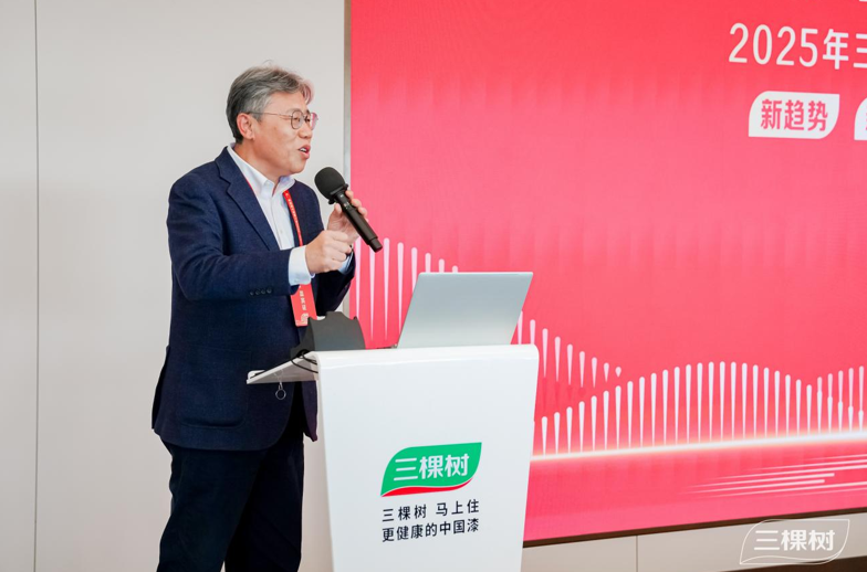 三棵樹小森板新品發(fā)布會圓滿舉行 助力建設(shè)中國“好房子” 涂料在線,coatingol.com