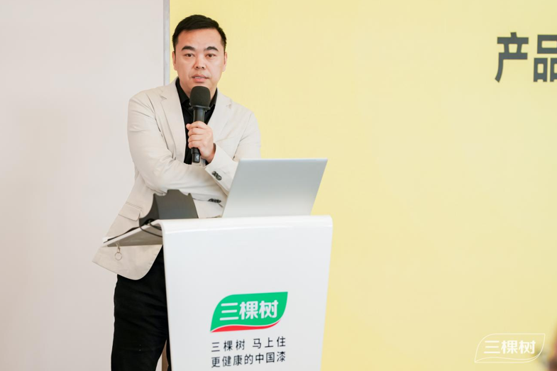 三棵樹小森板新品發(fā)布會圓滿舉行 助力建設(shè)中國“好房子” 涂料在線,coatingol.com